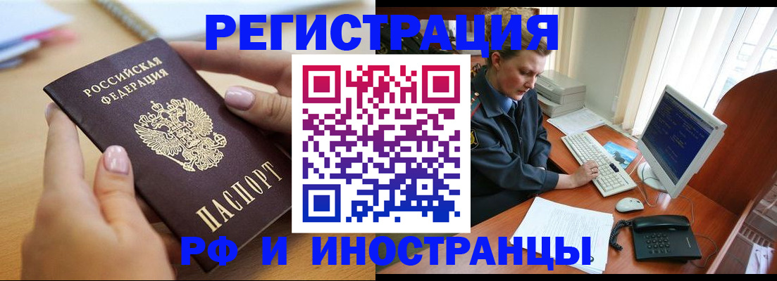 регистрация для дет. сада в Новочебоксарске